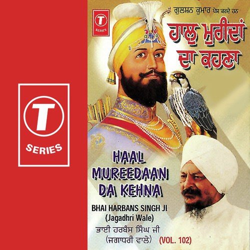 Haal Mureedaan Da Kehna (Vol. 102) Bhai Harbans Singh Ji MP3 Download