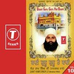 Baani Guru Guru Hai Baani (Vol. 10) - Bhai Harbans Singh Ji Song Download